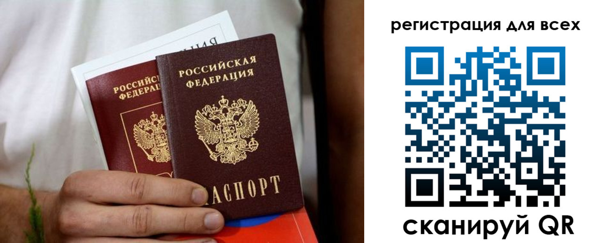 регистрация для дет. сада в Заволжске