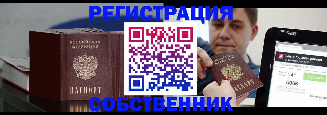 найти адрес прописки в Заволжске