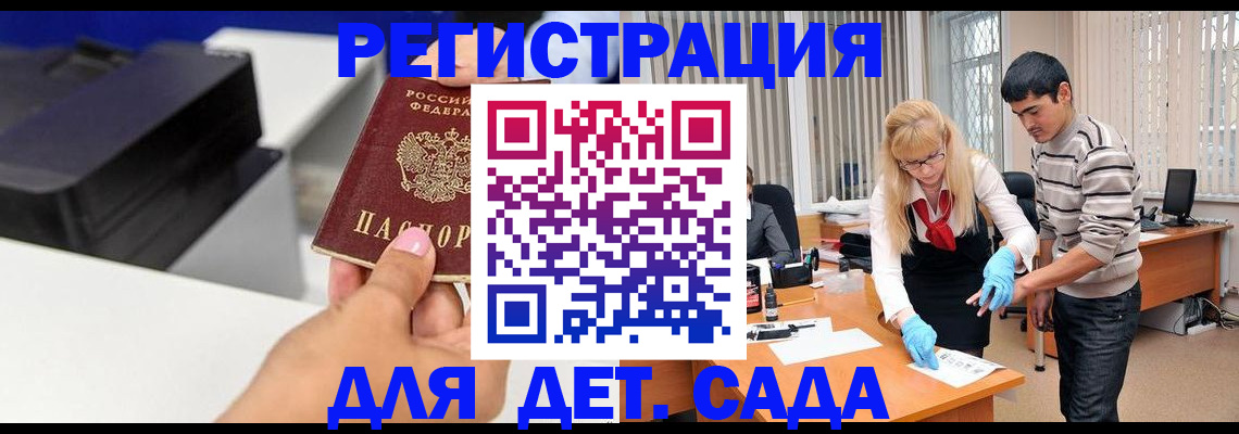 форма 3 в Заволжске